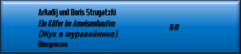 Arkadij und Boris Strugatzki, Ein Käfer im Ameisenhaufen