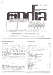 Cover von: Science Fiction Media 16