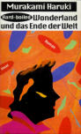 Cover von: Hard Boiled Wonderland
