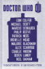 Cover von: 11 Doktoren 11 Geschichten