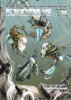 Cover von: Exodus 35