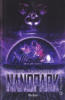 Cover von: Nanopark
