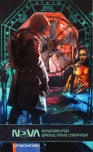 Cover von: Nova 31